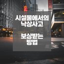 이손마트