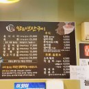 진쌈연탄구이 네이버블로그