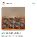 속초개성주악
