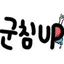 무교동 빨간낙지/맹호수제돈까스 이미지