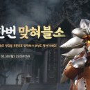 백청공방