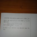 미분가능입니다 이미지