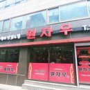 개봉동 277-7 네이버블로그