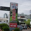 세원골프연습장 이미지