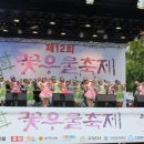 화정역 광장 이미지