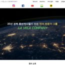 통역컴퍼니