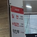 사철밀면 이미지