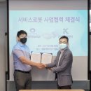 (주)경림이앤지 이미지