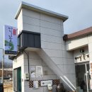 예끼마을민박 이미지