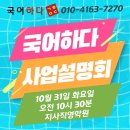 씽크톡미래엔수학