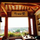 차마시는 뜰 네이버블로그