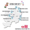 우리아이 장기점