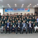 의료법인예성의료재단 베데스다복음병원