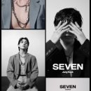 SEVEN유통