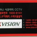 JNJ시큐리티 이미지