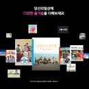 플러스미(주) 이미지