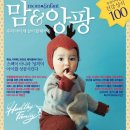 앙팡어린이집 이미지