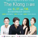 힘찬하우스