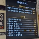 청천면옥 이미지
