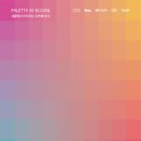 세종시립도서관 이미지