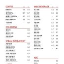 차차커피코안산 이미지