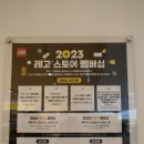 아우라유 | 더현대서울 팝업 플레이인더박스, 정승환 에필로그, 더티스, 나이스웨더 위코워코, 레고 디즈니