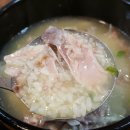 초원통닭삼계탕 이미지