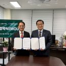 국제언어대학원대학교 | 대한노인회 강동구지회–국제언어대학원대학교 지역사회 교육·문화 협력 위한 업무협약 체결