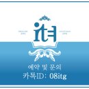 마방로10길 54-24 이미지