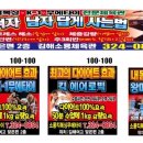 소룡킥복싱 이미지
