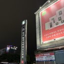 원조할머니학화호도과자 이미지