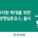 주식회사 유스 이미지