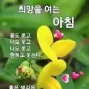 ♤기생 소백주 (제10회)♧ 이미지