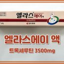 나정약국 이미지