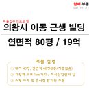 새터 한의원 이미지