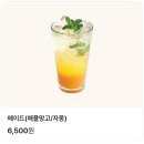 씨제이푸드빌(주)빕스수원역사점 | 스테이크 주문 없이 빕스 네이버페이포인트 할인받기(without. 생망고)