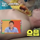 신세계목욕탕 이미지