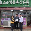 참조은유통 이미지