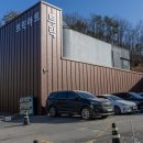 유승 앙브와즈 입구 이미지