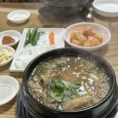 장수옻닭 이미지