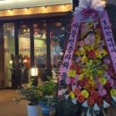 온달집 네이버블로그