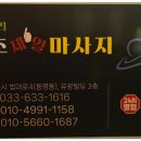 제일스포츠샵 이미지