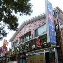 해원앙 이미지