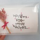 캘리그라피취미반 이미지