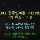 강림면342 이미지