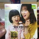 굽네치킨(송악점)
