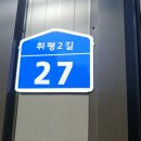 내포이용원 이미지