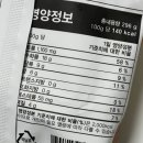 296 | [일가집] 바로요리 오징어 충무 김밥세트, 296g 내돈내산 솔직후기