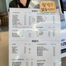 해월당 선암호수점 이미지