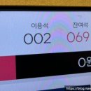 헌터 PC방 대전본점 이미지